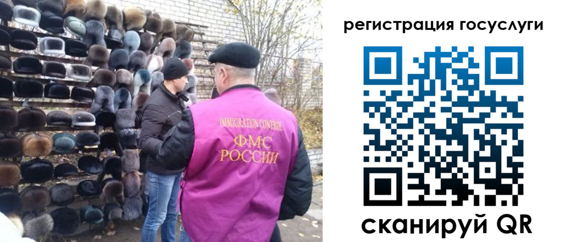 прописка для школы в Бузулуке