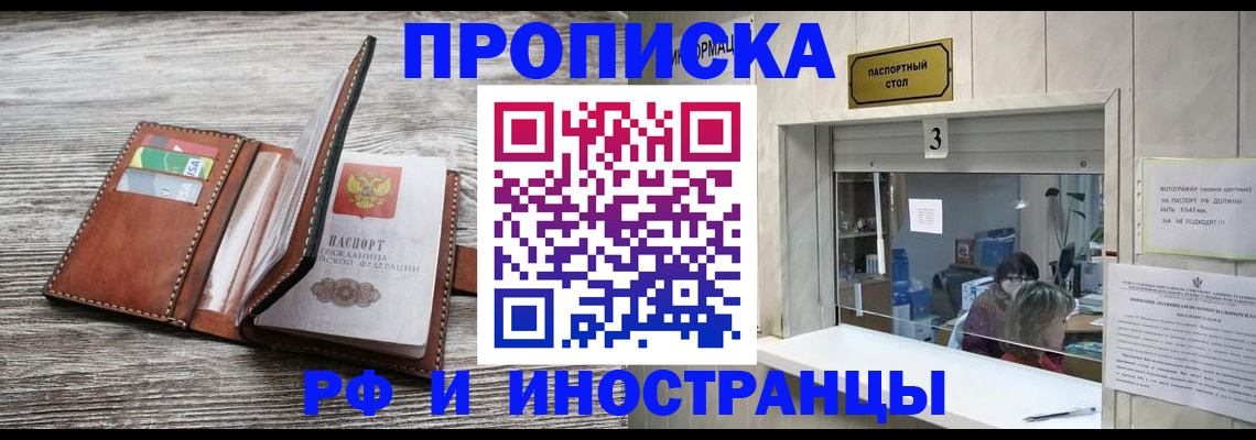 регистрация для школы в Бузулуке