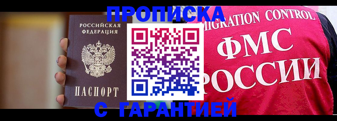 регистрация для школы в Бузулуке